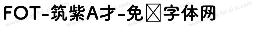 FOT-筑紫A才字体转换