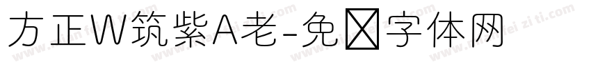 方正W筑紫A老字体转换