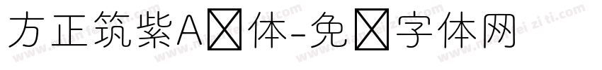 方正筑紫A圆体字体转换