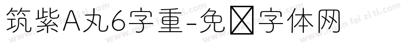 筑紫A丸6字重字体转换