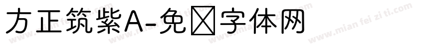 方正筑紫A字体转换
