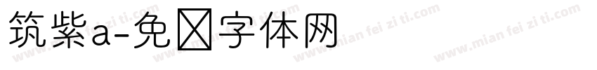 筑紫a字体转换