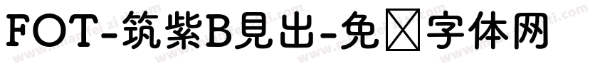 FOT-筑紫B見出字体转换