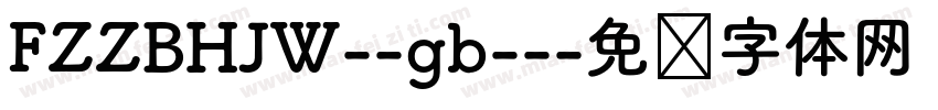 FZZBHJW--gb--字体转换