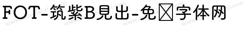 FOT-筑紫B見出字体转换