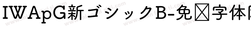 IWApG新ゴシックB字体转换