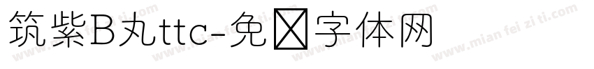筑紫B丸ttc字体转换
