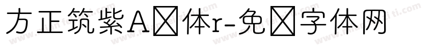 方正筑紫A圆体r字体转换