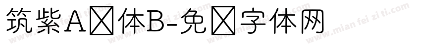 筑紫A圆体B字体转换
