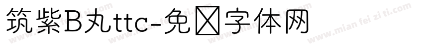 筑紫B丸ttc字体转换