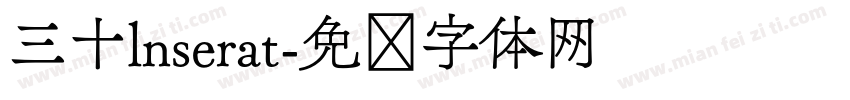 三十lnserat字体转换