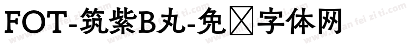 FOT-筑紫B丸字体转换
