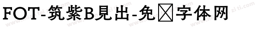 FOT-筑紫B見出字体转换