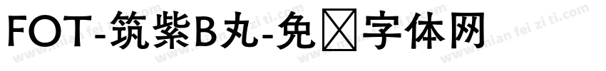 FOT-筑紫B丸字体转换