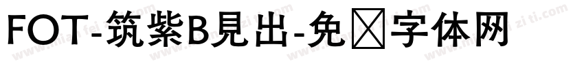 FOT-筑紫B見出字体转换