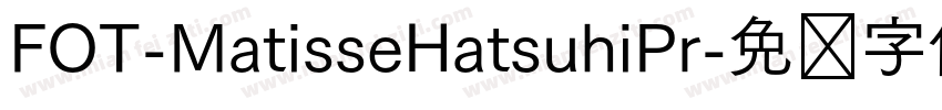 FOT-MatisseHatsuhiPr字体转换