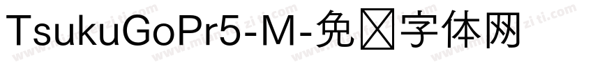 TsukuGoPr5-M字体转换