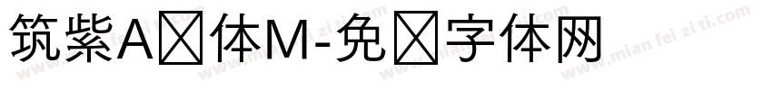 筑紫A圆体M字体转换