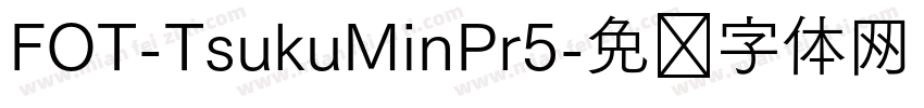 FOT-TsukuMinPr5字体转换
