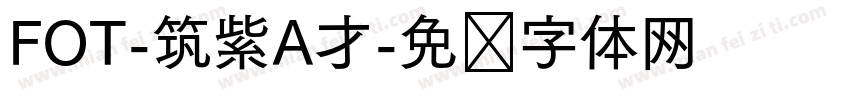 FOT-筑紫A才字体转换