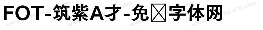 FOT-筑紫A才字体转换