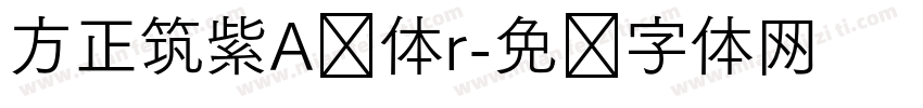 方正筑紫A圆体r字体转换