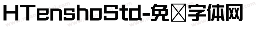 HTenshoStd字体转换