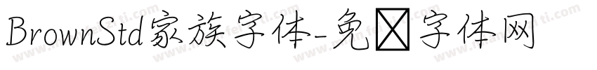 BrownStd家族字体字体转换