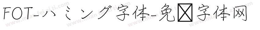 FOT-ハミング字体字体转换