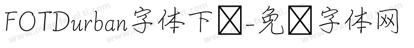 FOTDurban字体下载字体转换