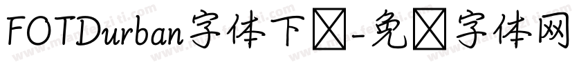 FOTDurban字体下载字体转换