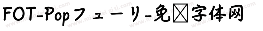 FOT-Popフューリ字体转换