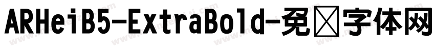 ARHeiB5-ExtraBold字体转换