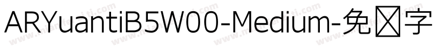 ARYuantiB5W00-Medium字体转换