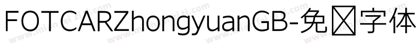 FOTCARZhongyuanGB字体转换