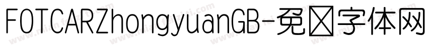 FOTCARZhongyuanGB字体转换