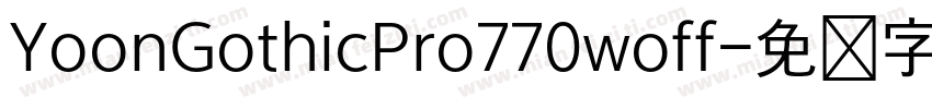 YoonGothicPro770woff字体转换