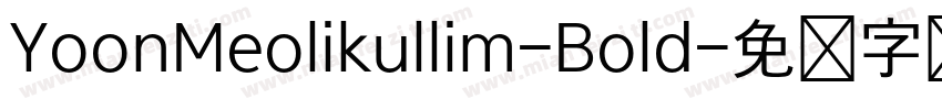 YoonMeolikullim-Bold字体转换