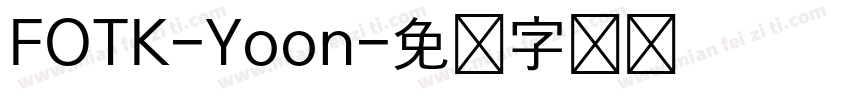 FOTK-Yoon字体转换
