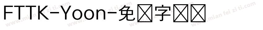 FTTK-Yoon字体转换