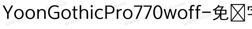 YoonGothicPro770woff字体转换