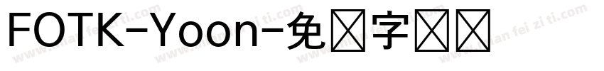 FOTK-Yoon字体转换