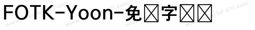 FOTK-Yoon字体转换
