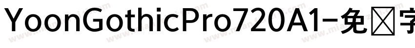 YoonGothicPro720A1字体转换