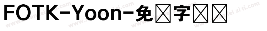 FOTK-Yoon字体转换