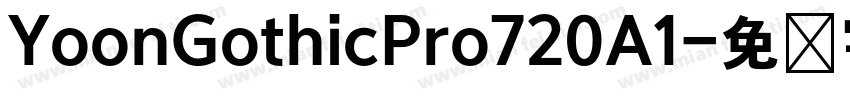 YoonGothicPro720A1字体转换