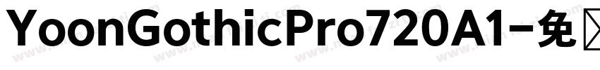 YoonGothicPro720A1字体转换