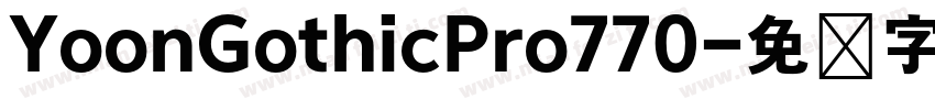 YoonGothicPro770字体转换