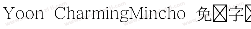 Yoon-CharmingMincho字体转换