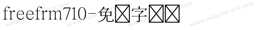 freefrm710字体转换